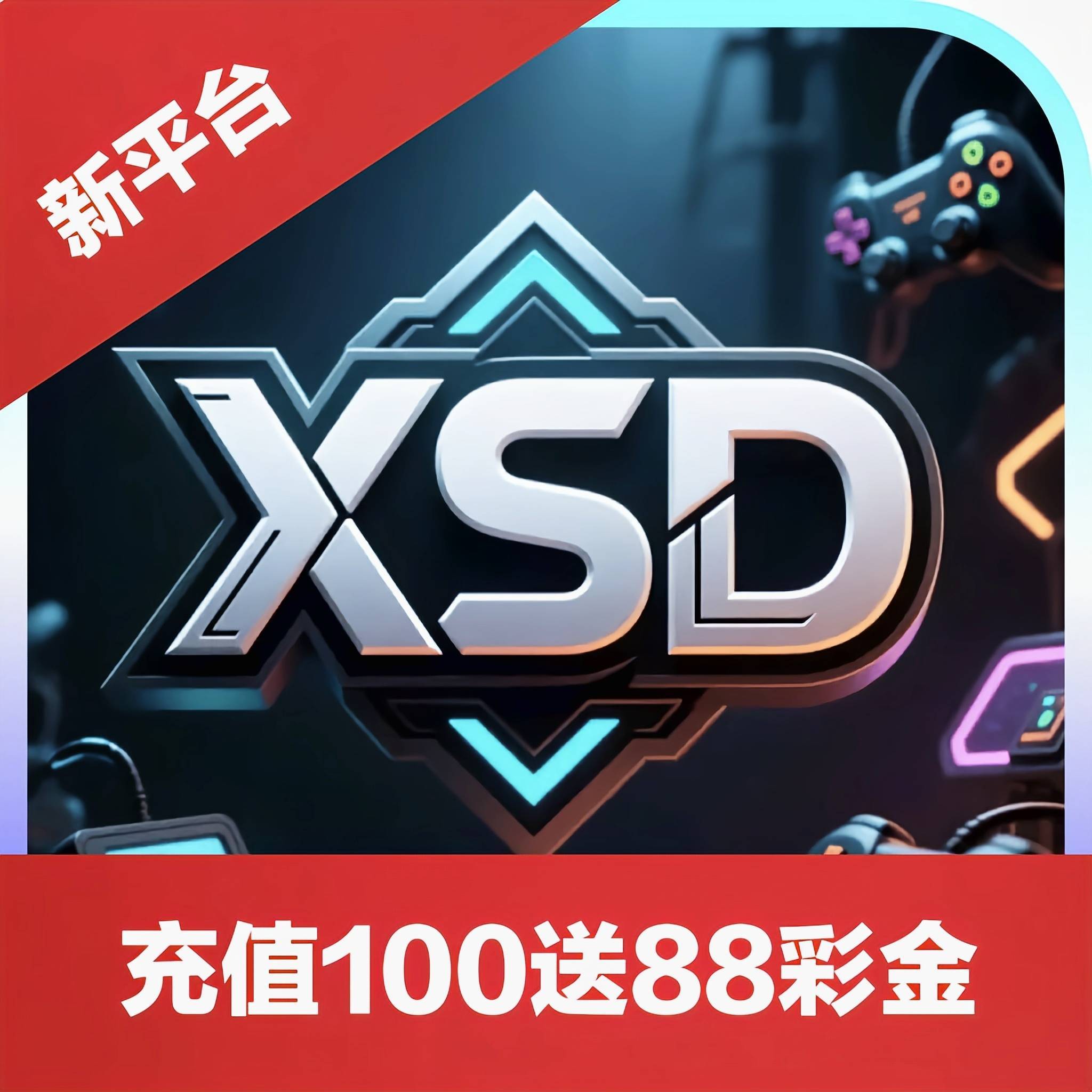 新时代娱乐