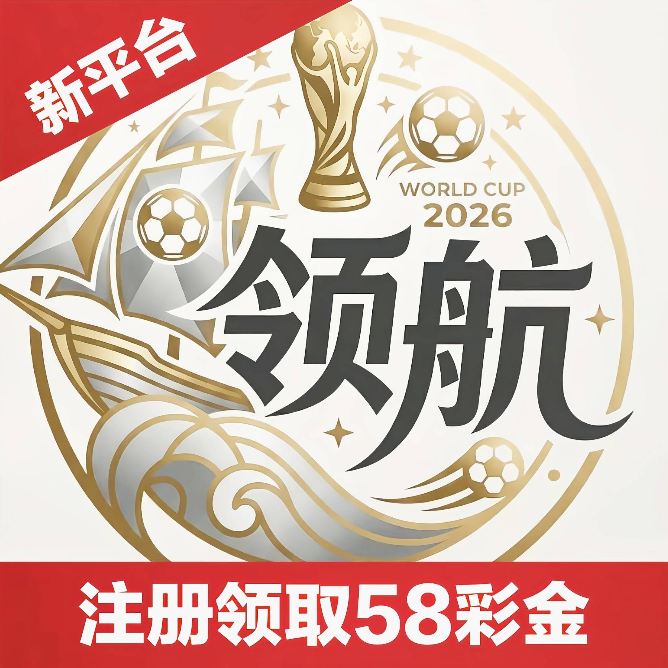 领航国际