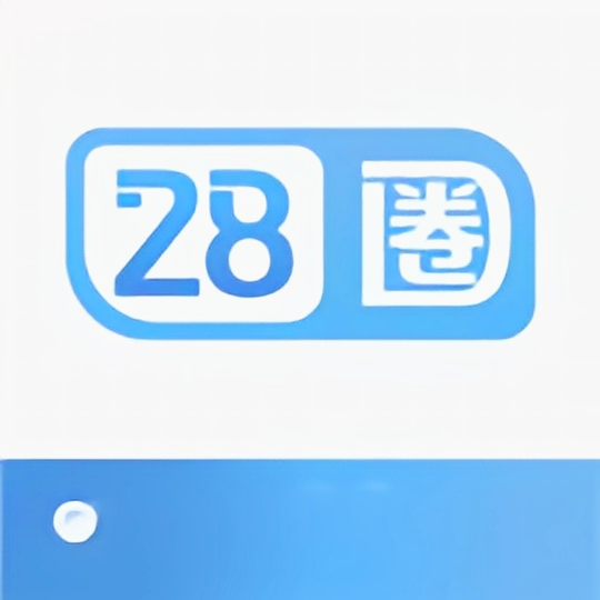 28圈